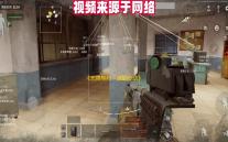 《无畏契约：源能行动》灵敏度设置方案